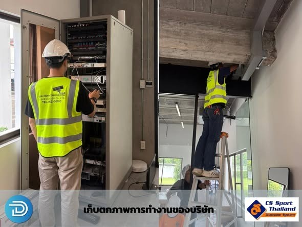 โซลูชันระบบไอทีและเครือข่ายโรงงานครบวงจร (Server, Network & CCTV) — บริษัท ซีเอส สปอร์ต (ไทยแลนด์) จำกัด — ภาพผลงานที่ 1