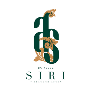 โลโก้ สิริ วิลเลจ เชียงใหม่ (SIRI Village) ลูกค้า DDSERVICE2015