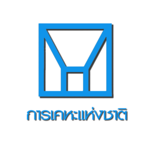 โลโก้ การเคหะแห่งชาติ (บ้านเอื้ออาทร เชียงใหม่) ลูกค้า DDSERVICE2015