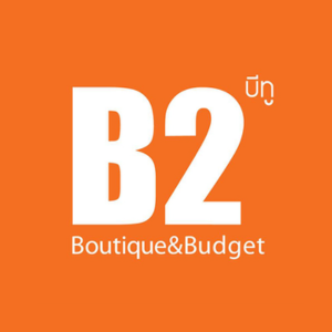 โลโก้ เครือโรงแรมบีทู (B2 Boutique & Budget Hotel) ลูกค้า DDSERVICE2015
