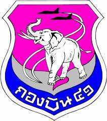 โลโก้ กองบิน 41 กองทัพอากาศ ลูกค้า DDSERVICE2015